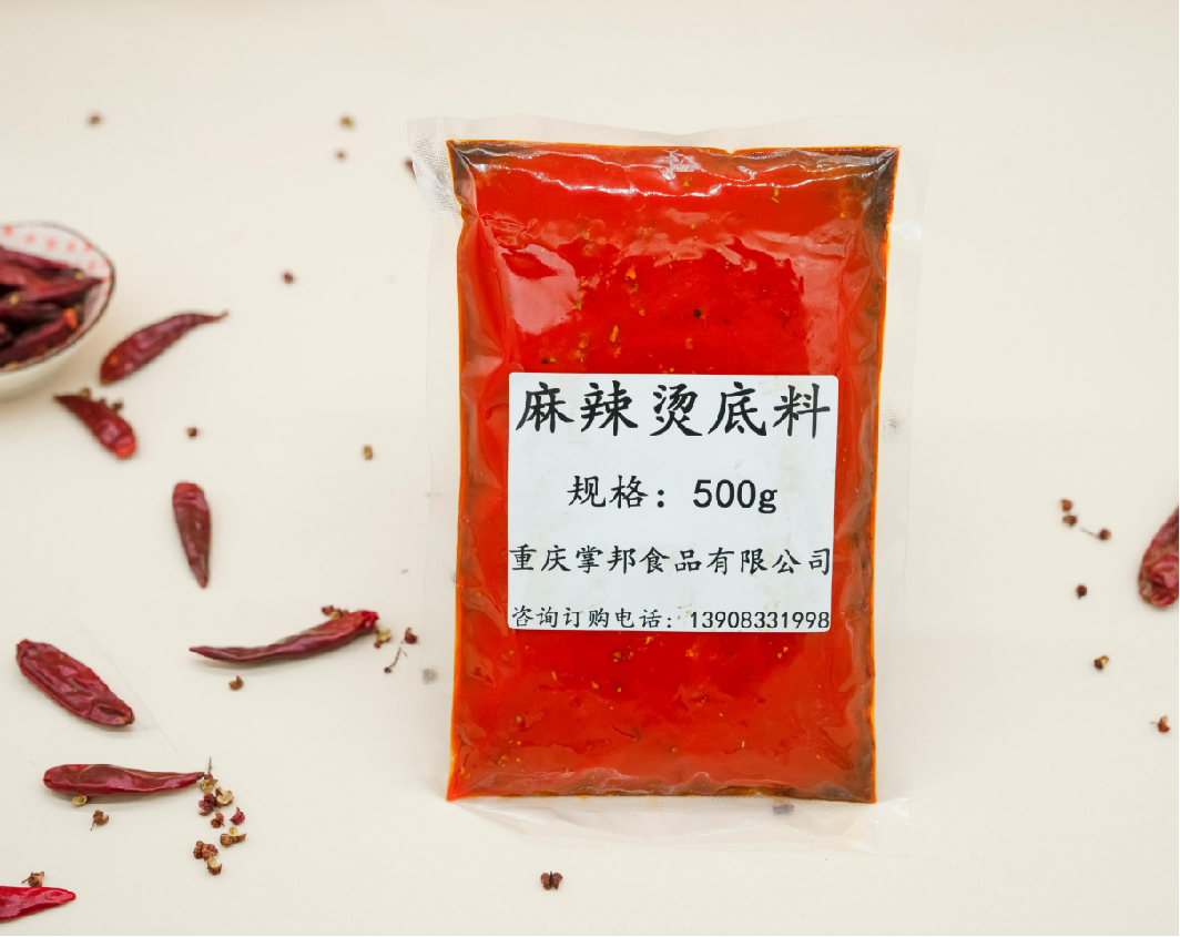 麻辣烫底料