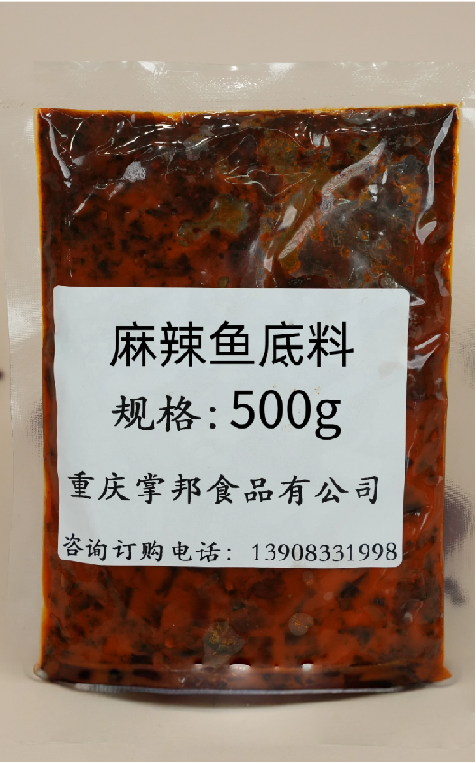 麻辣鱼底料
