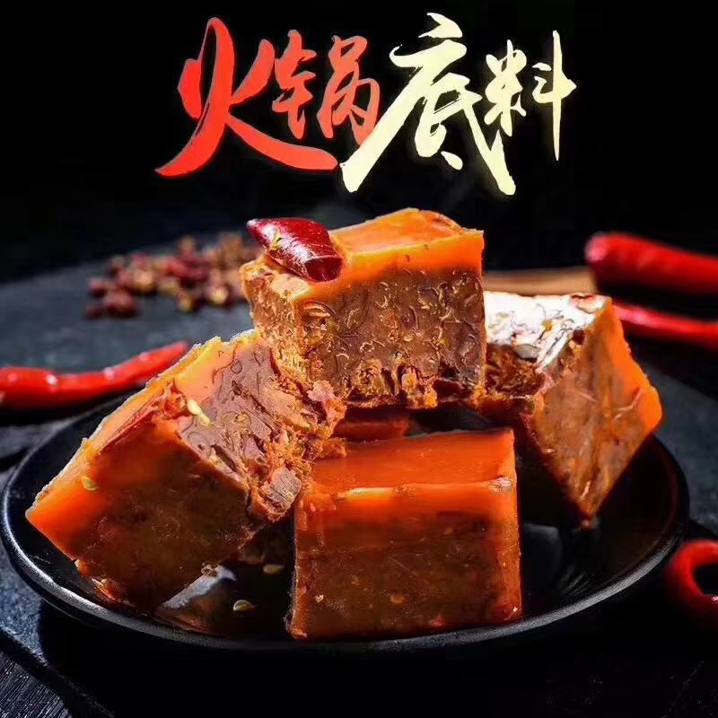 重庆火锅底料厂 重庆火锅底料厂