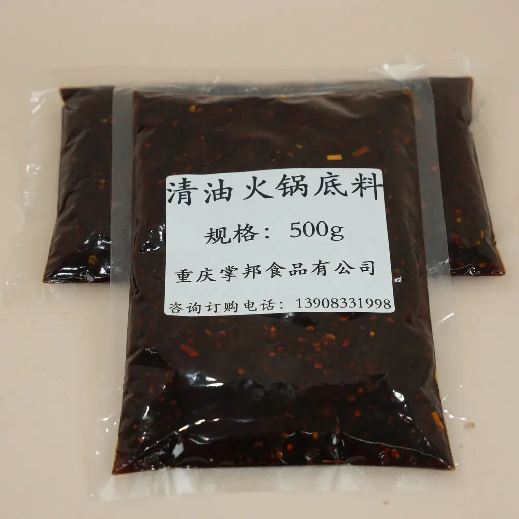 香辣清油火锅底料